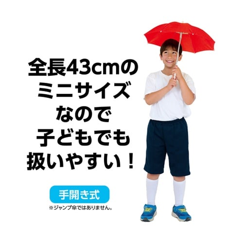 ミニ傘 赤 19523