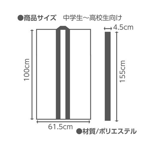 サテンロングハッピ(ハチマキ付) 黒(襟