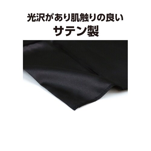 ソフトサテンロングハッピ 黒 黄襟 M