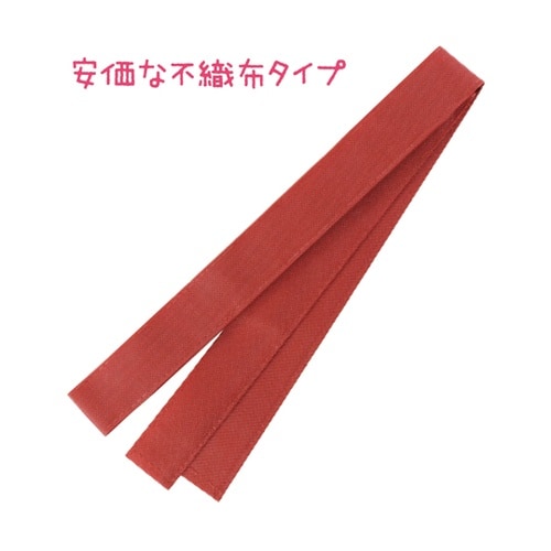 カラー不織布ハチマキ 茶 18913