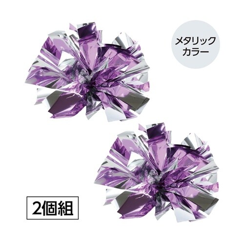 ハンドフリーチアポンポン 薄紫シルバー
