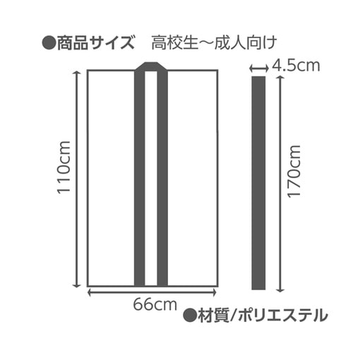 ソフトサテンロングハッピ(ハチマキ付)