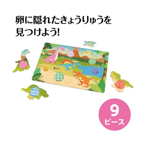 かくれんぼパズル きょうりゅう 2182