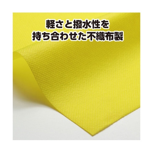 カラー不織布ロングハッピ(ハチマキ付)