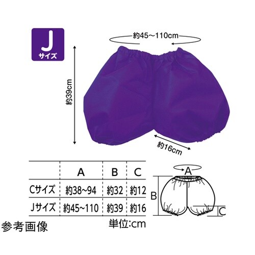 衣装ベース かぼちゃパンツ 紫 J 19