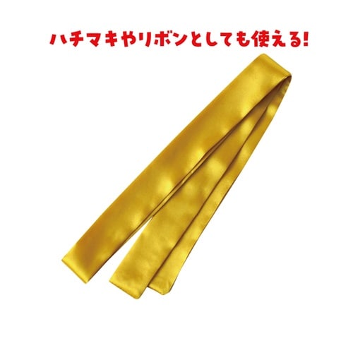 ソフトサテン はちまき 金 19504
