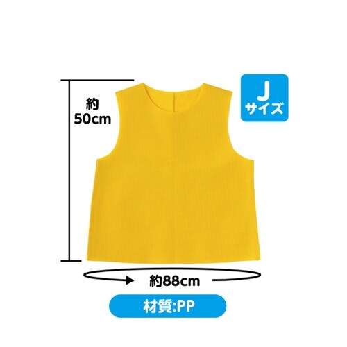 衣装ベース ノースリーブシャツ 黄 J