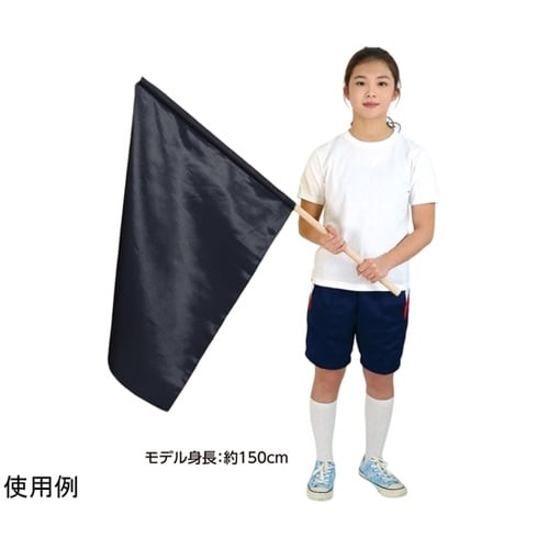 サテン特大旗 メタリックブラック 旗W8