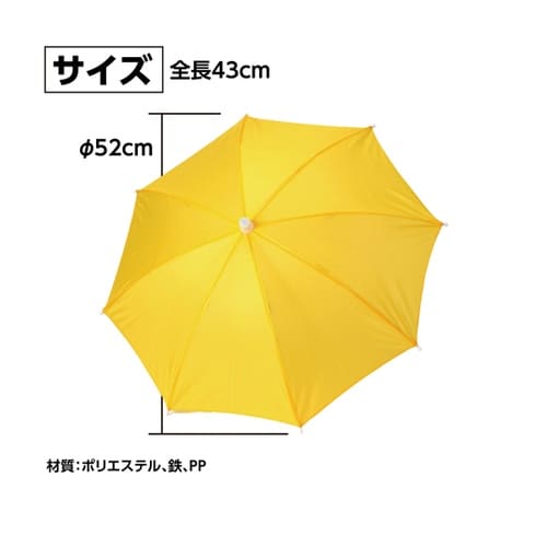 ミニ傘 黄 19525