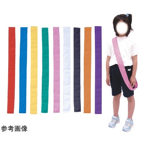 カラーたすき 紫 1329