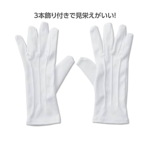 フォーマル手袋 白(小) 18791