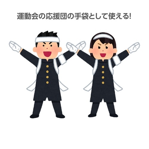 フォーマル手袋 白(小) 18791