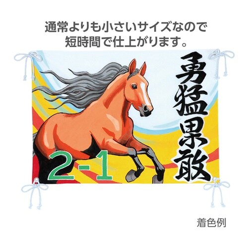 学級旗 小 4コーナー 18769