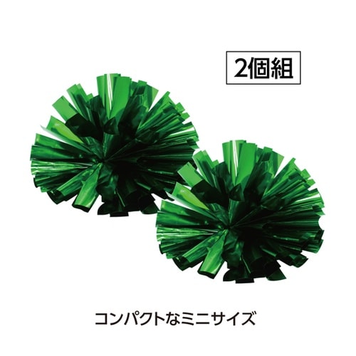 らくらくチアポンポン 小 グリーン 19