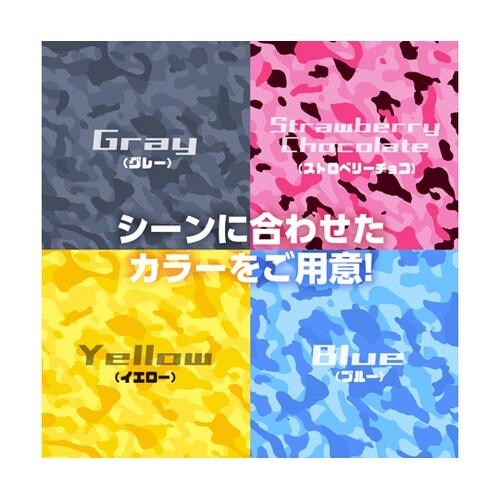 バナダナ カモフラ柄 ブルー 19285