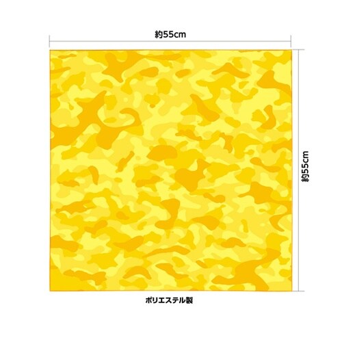 バナダナ カモフラ柄 イエロー 1928