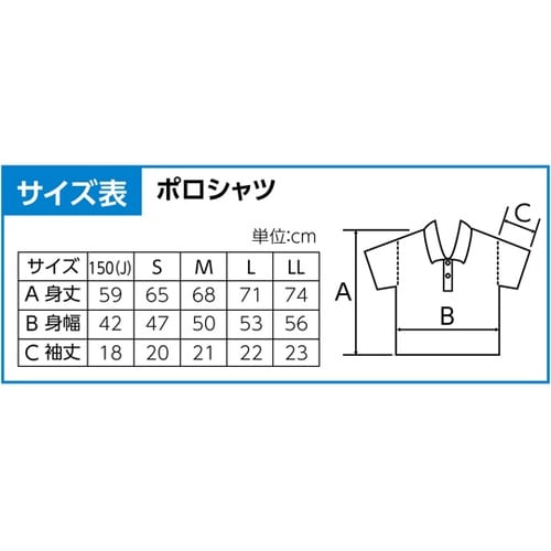 DXドライポロシャツ ネイビー S 19