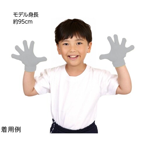 ミニのびのび手袋 グレー 18842