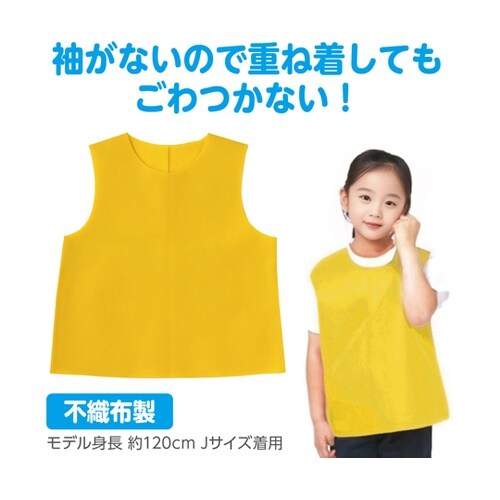 衣装ベース ノースリーブシャツ 黄 S
