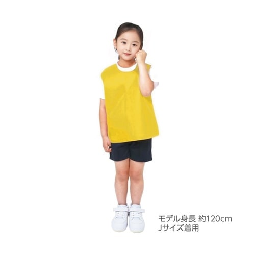 衣装ベース ノースリーブシャツ 黄 S
