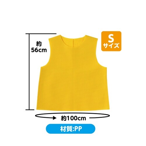 衣装ベース ノースリーブシャツ 黄 S
