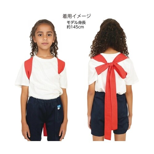 ロングカラーたすき 赤 19055