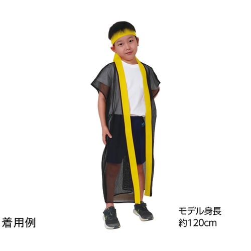 メッシュロングハッピ(ハチマキ付) 黒(