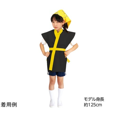 カラー不織布ハッピ袖無 黒(黄襟)J 1