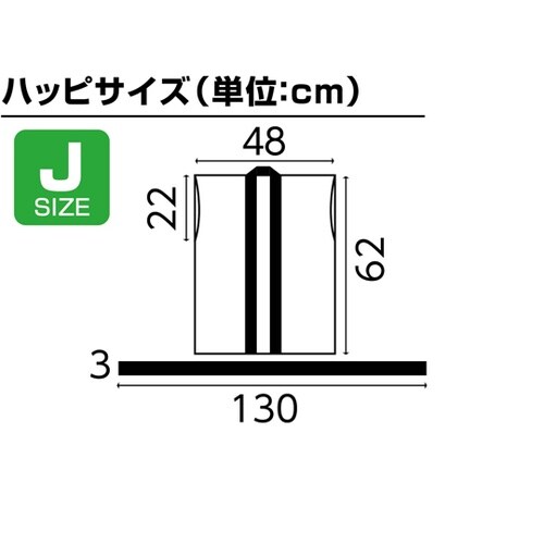 カラー不織布ハッピ袖無 黒(黄襟)J 1