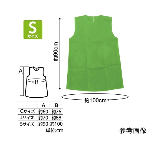 衣装ベース ワンピース 黄緑 S 191
