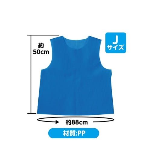 衣装ベース ノースリーブシャツ 青 J