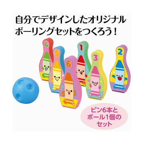 おえかきボーリングセット 21914