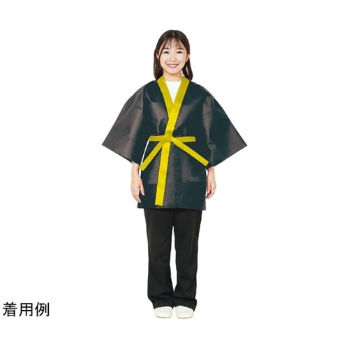 カラー不織布ハッピ(帯付) 黒(襟黄)