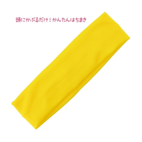 かぶるだけはちまき 黄 19004