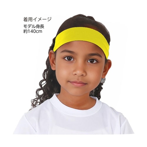 かぶるだけはちまき 黄 19004