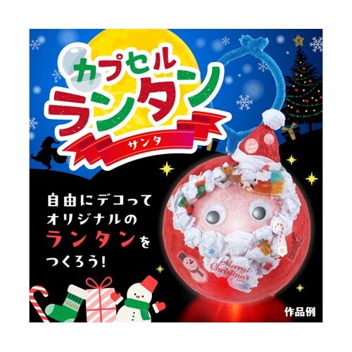 クリスマス スパンコール 58662