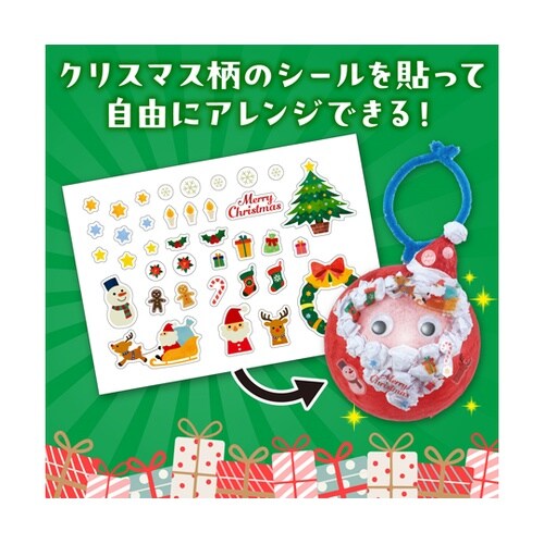 クリスマス スパンコール 58662