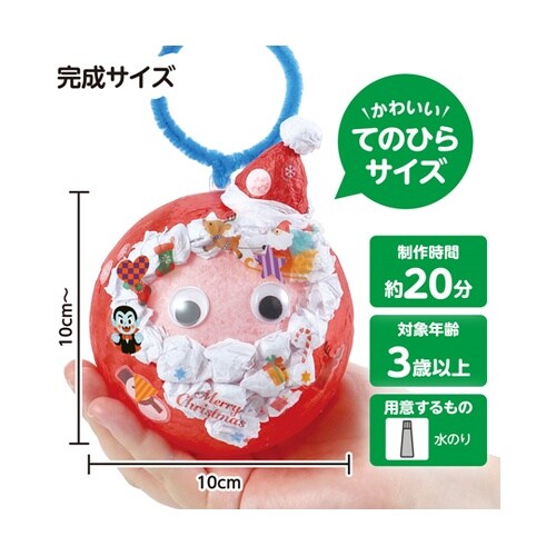 クリスマス スパンコール 58662