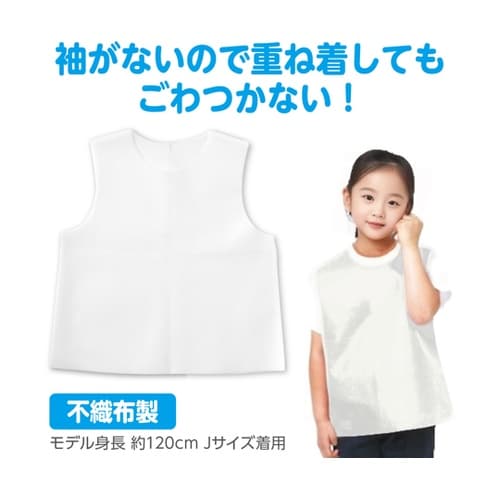 衣装ベース ノースリーブシャツ 白 J