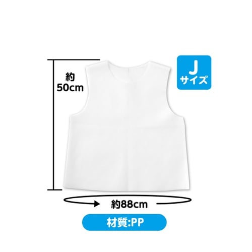 衣装ベース ノースリーブシャツ 白 J