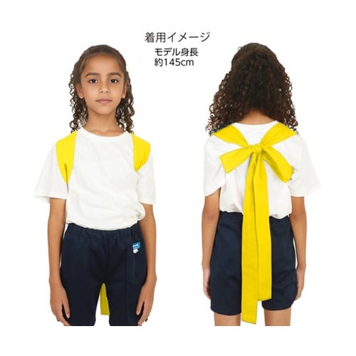 ロングカラーたすき 黄 19057