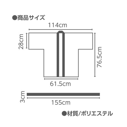 カラー不織布ハッピ(帯付) 青 M 19