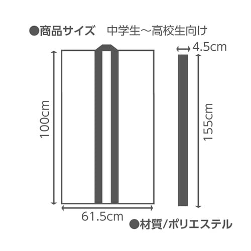 サテンロングハッピ(ハチマキ付) 金 M