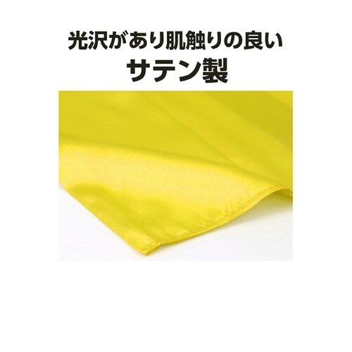 ソフトサテン ベスト 黄 S 19083