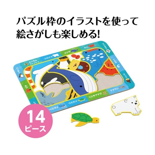 うみのいきものえあわせパズル 21854