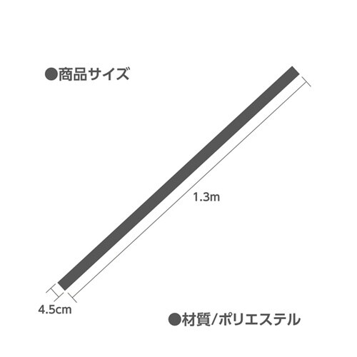 ソフトサテン はちまき 赤 18946