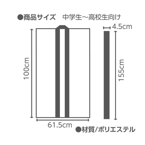 サテンロングハッピ(ハチマキ付) 黒 M