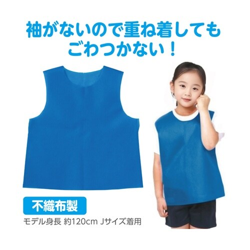 衣装ベース ノースリーブシャツ 青 S