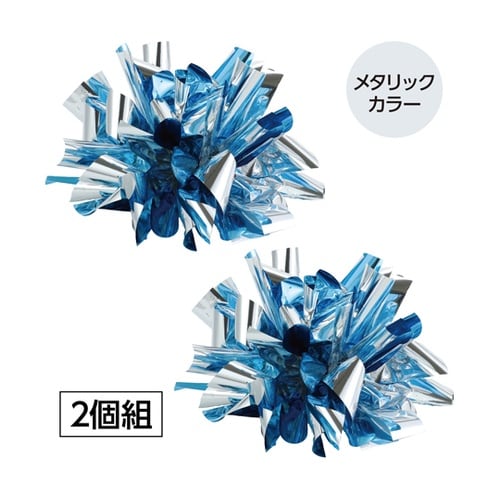 ハンドフリーチアポンポン 薄水色シルバー