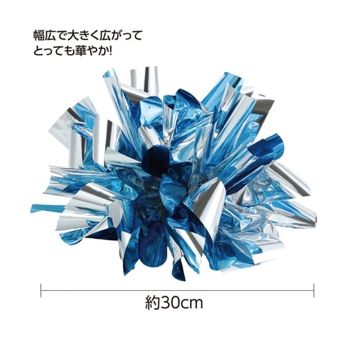 ハンドフリーチアポンポン 薄水色シルバー